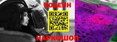 бошки Краснознаменск