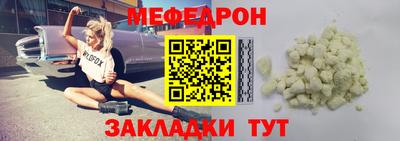 трава Краснокаменск