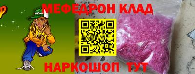 трава Краснокаменск