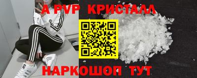 трава Краснокаменск