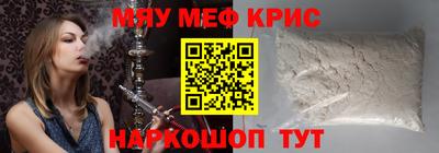 метадон Краснодар