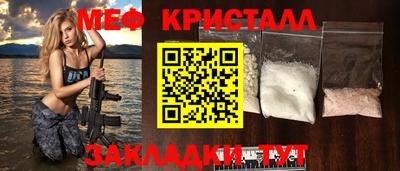 бошки Краснознаменск
