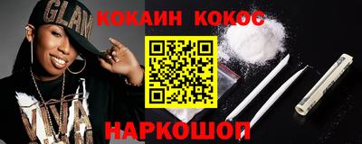 метадон Краснодар