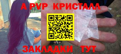 метадон Краснодар