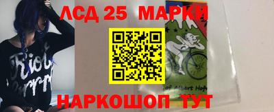 трава Краснокаменск