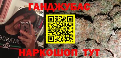 бошки Краснознаменск