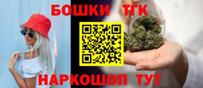 бошки Краснознаменск