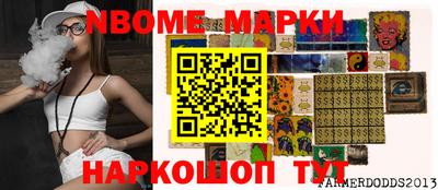 трава Краснокаменск