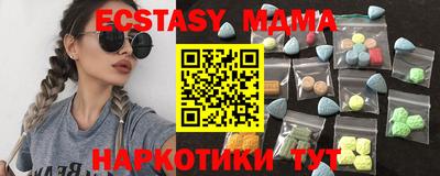 трава Краснокаменск