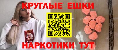 бошки Краснознаменск