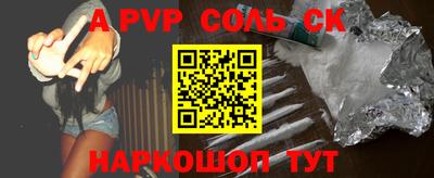 трава Краснокаменск