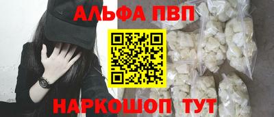 метадон Краснодар