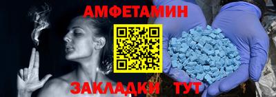 трава Краснокаменск