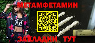 трава Краснокаменск