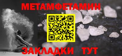 трава Краснокаменск