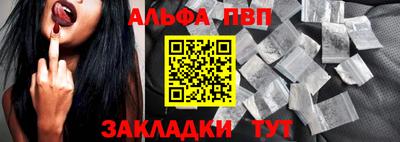 бошки Краснознаменск