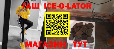 трава Краснокаменск