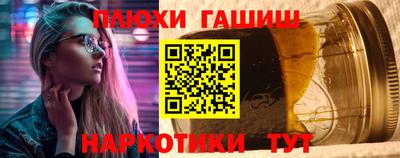 трава Краснокаменск