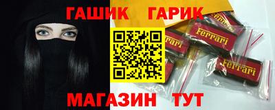 метадон Краснодар