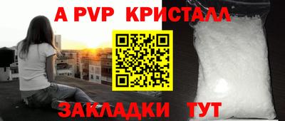 трава Краснокаменск