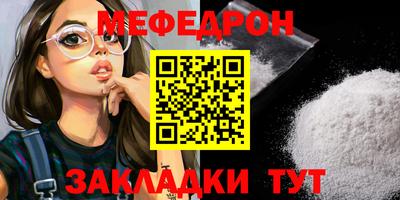 метадон Краснодар