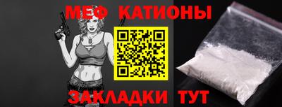 метадон Краснодар