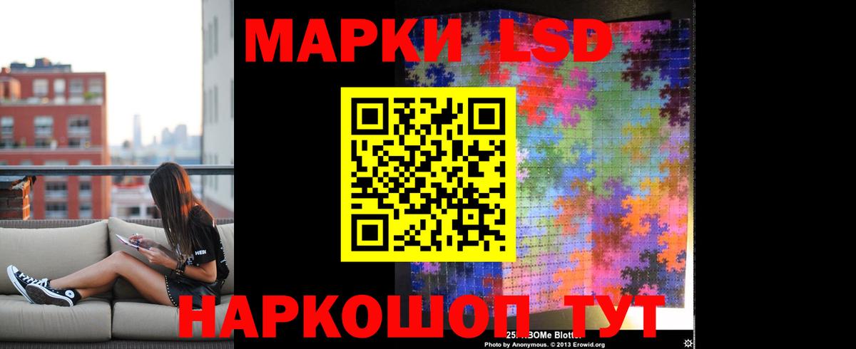 LSD-25 экстази кислота  Вход с VPN  Лсд 25 экстази ecstasy  Кинель 