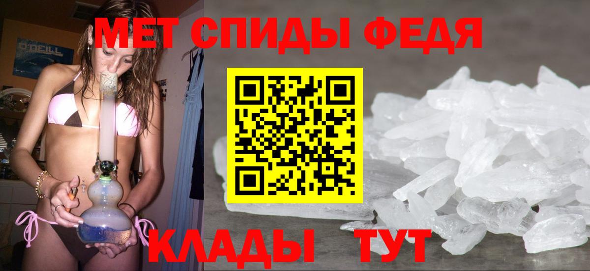 Первитин Декстрометамфетамин 99.9%  Первитин  Первитин Декстрометамфетамин 99.9%  Кинель  Вход с VPN 