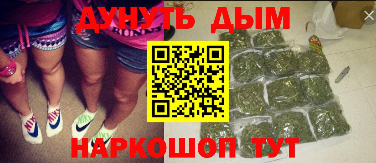 МАРИХУАНА ГИДРОПОН  Марихуана индика  Кинель  Вход с VPN 