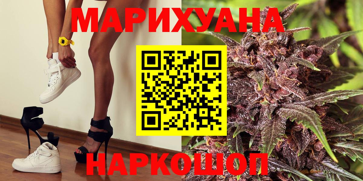 Каннабис SATIVA & INDICA Кинель